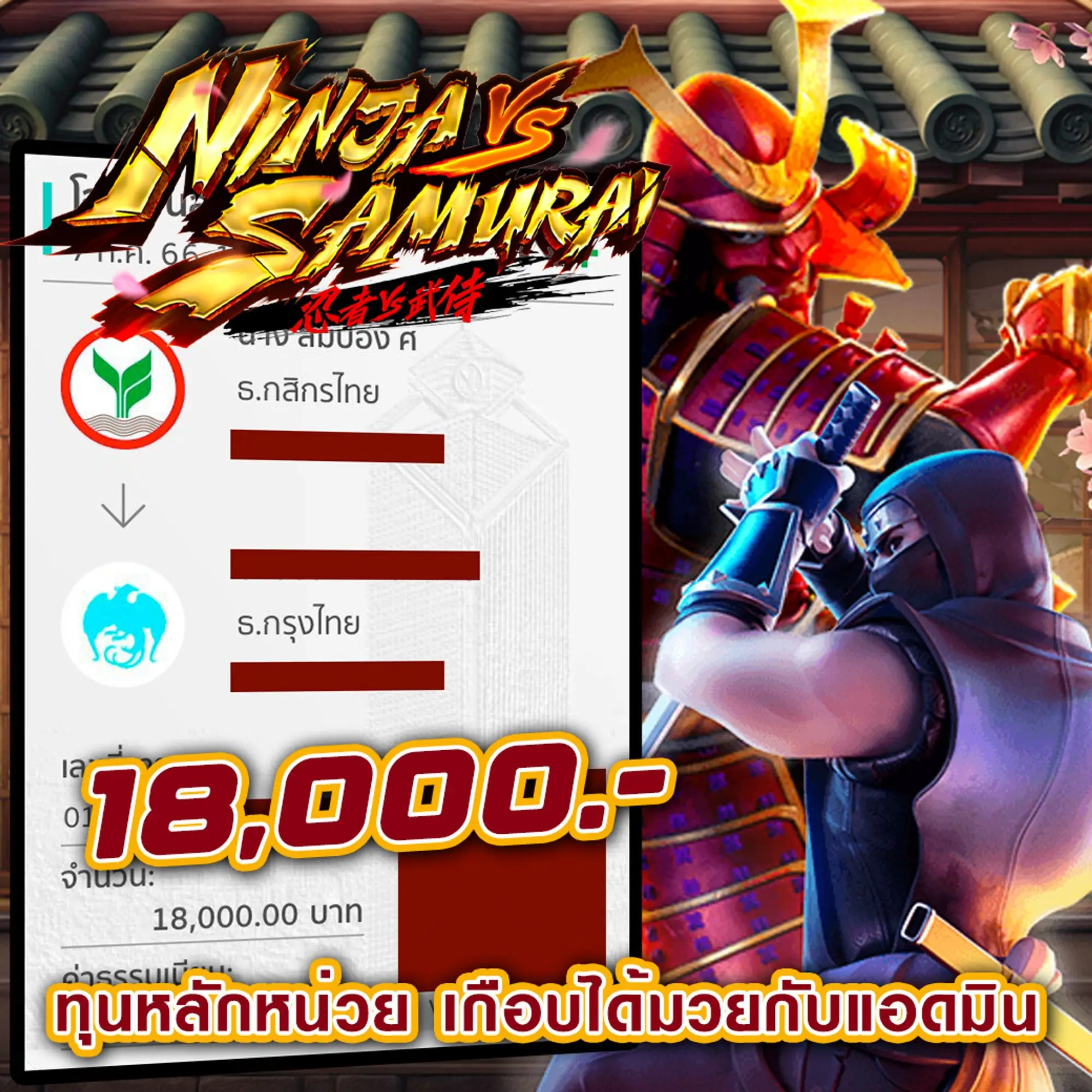 LUCKYALL99 ทางเข้า