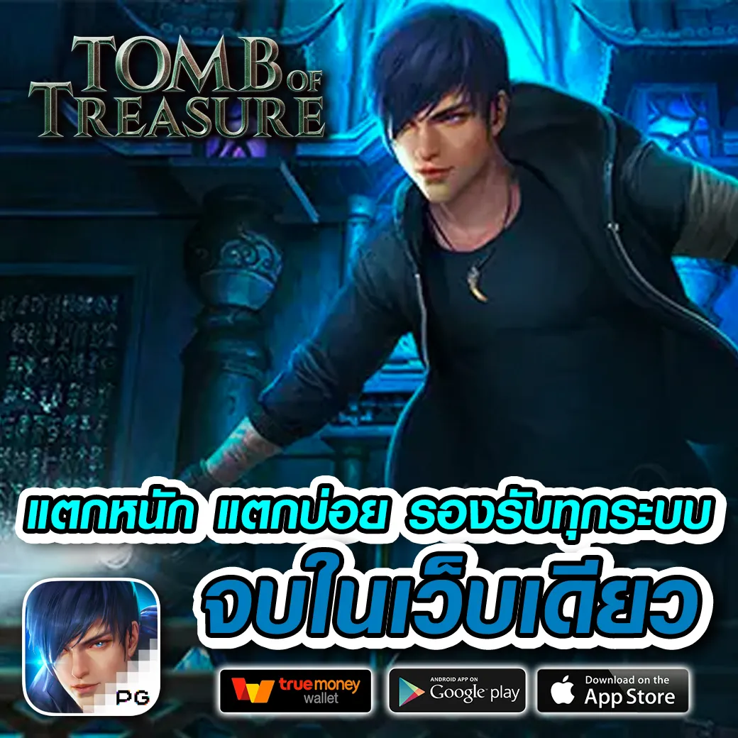 LUCKYALL99 เว็บตรง